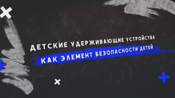 Безопасность детей на дорогах – важно! Безопасность детей на дорогах – важно!.