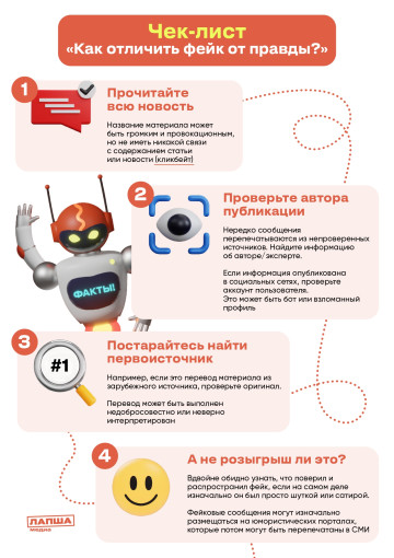АНО «Диалог Регионы» АНО «Диалог Регионы».